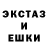 Экстази круглые Alexander Suslikov