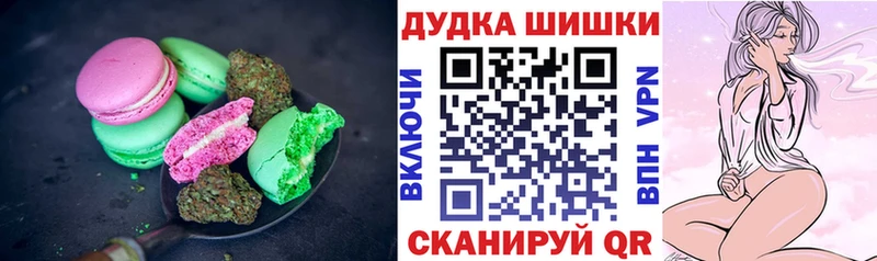 Печенье с ТГК марихуана  мориарти официальный сайт  Наро-Фоминск 