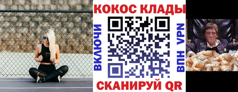 COCAIN Columbia Наро-Фоминск