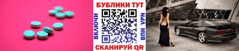 Ecstasy таблы  как найти закладки  Наро-Фоминск 