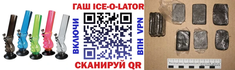 как найти закладки  Наро-Фоминск  ГАШИШ Premium 
