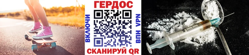 Героин VHQ Наро-Фоминск