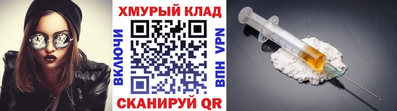 ГЕРОИН герыч наркотики Наро-Фоминск