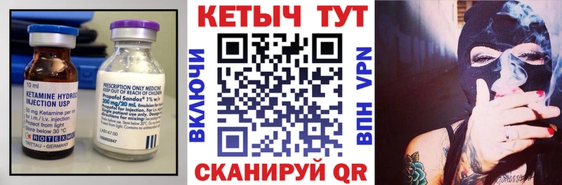КЕТАМИН VHQ  цена наркотик  Наро-Фоминск 