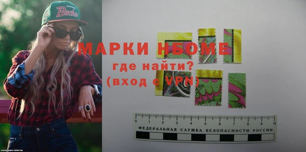 mdma Белоозёрский
