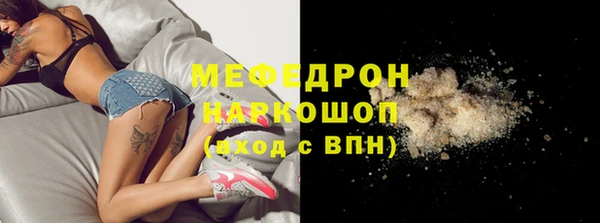 кокаин перу Иннополис