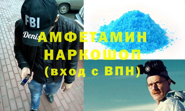мдпв Белокуриха