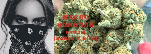кокаин премиум Балабаново