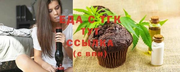 ECSTASY Богородск