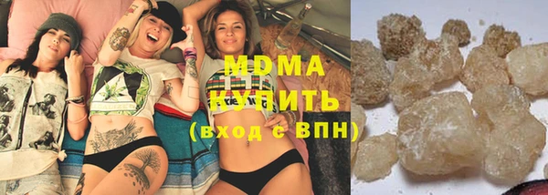 mdma Белоозёрский