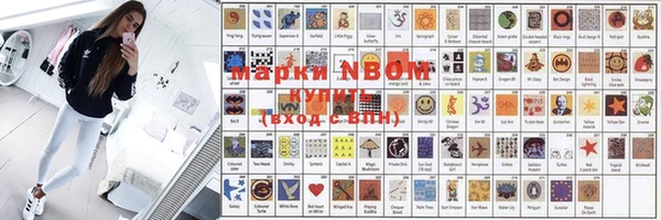 mdma Белоозёрский