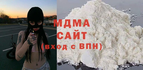 mdma Белоозёрский