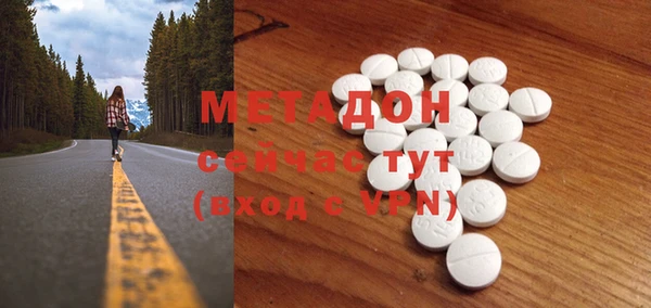 стафф Горнозаводск