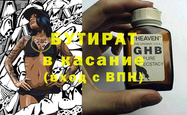 ECSTASY Богородицк