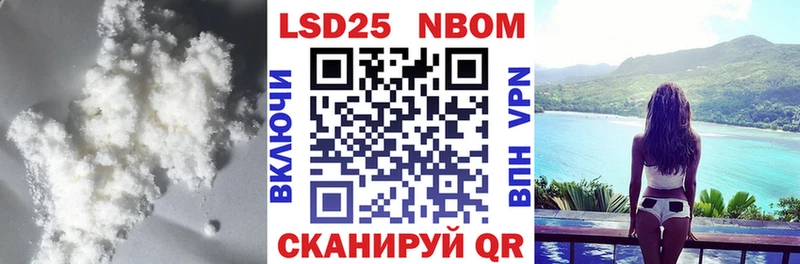 что такое наркотик  Наро-Фоминск  ЛСД экстази кислота 