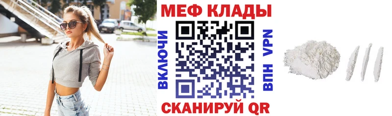 Мефедрон 4 MMC Наро-Фоминск