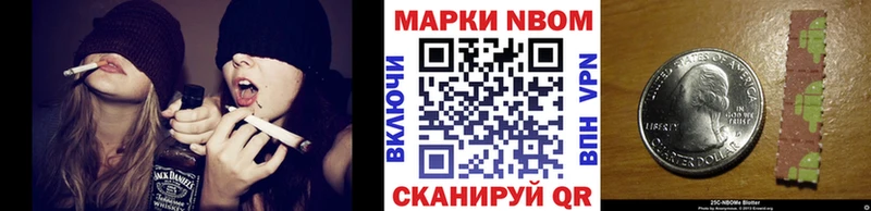 Марки N-bome 1500мкг Наро-Фоминск
